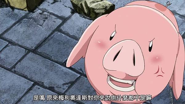[Dymy][Nanatsu no Taizai The Seven Deadly Sins][22][BIG5][1280X720].mp4_20180617_180554.419.jpg