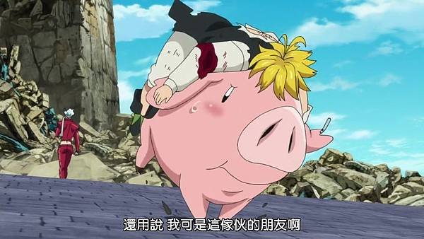[Dymy][Nanatsu no Taizai The Seven Deadly Sins][22][BIG5][1280X720].mp4_20180617_180755.385.jpg