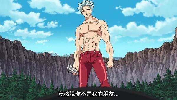 [Dymy][Nanatsu no Taizai The Seven Deadly Sins][24][BIG5][1280X720].mp4_20180617_200410.132.jpg