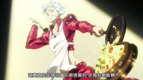 [Dymy][Nanatsu no Taizai The Seven Deadly Sins][24][BIG5][1280X720].mp4_20180617_204320.755.jpg