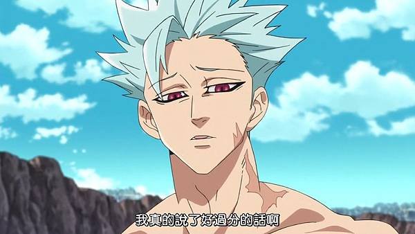 [Dymy][Nanatsu no Taizai The Seven Deadly Sins][24][BIG5][1280X720].mp4_20180617_201332.595.jpg