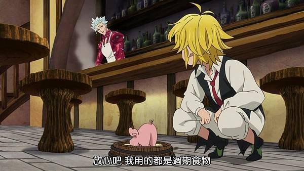 [Dymy][Nanatsu no Taizai The Seven Deadly Sins][24][BIG5][1280X720].mp4_20180617_204329.655.jpg