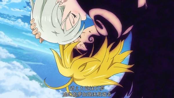 [DMG][Nanatsu no Taizai - Seisen no Shirushi -][01][720P][BIG5].mp4_20180617_211909.103.jpg