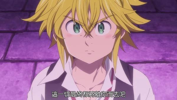 [DMG][Nanatsu no Taizai - Seisen no Shirushi -][01][720P][BIG5].mp4_20180617_213811.134.jpg