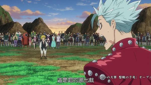 [DMG][Nanatsu no Taizai - Seisen no Shirushi -][02][720P][BIG5].mp4_20180617_214125.406.jpg