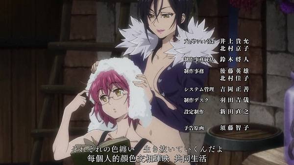 [DMG][Nanatsu no Taizai - Seisen no Shirushi -][01][720P][BIG5].mp4_20180617_213924.695.jpg