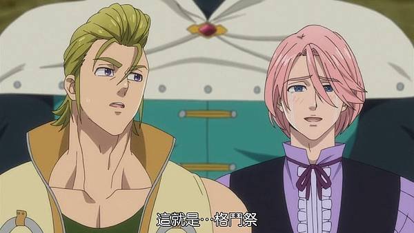 [DMG][Nanatsu no Taizai - Seisen no Shirushi -][02][720P][BIG5].mp4_20180617_214548.799.jpg
