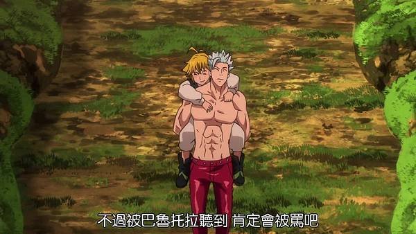 [DMG][Nanatsu no Taizai - Seisen no Shirushi -][02][720P][BIG5].mp4_20180617_215725.780.jpg