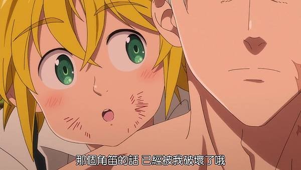 [DMG][Nanatsu no Taizai - Seisen no Shirushi -][02][720P][BIG5].mp4_20180617_215713.303.jpg