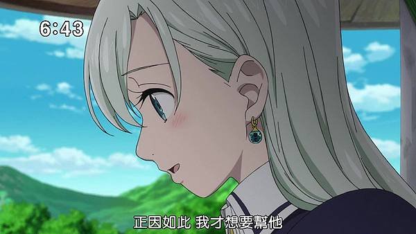 [BeanSub][Nanatsu no Taizai Imashime no Fukkatsu][03][BIG5][720P][MP4].mp4_20180715_102358.368.jpg