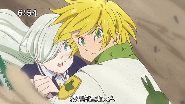 [BeanSub][Nanatsu no Taizai Imashime no Fukkatsu][04][BIG5][720P][MP4].mp4_20180715_105358.150.jpg