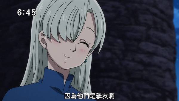 [BeanSub][Nanatsu no Taizai Imashime no Fukkatsu][17][BIG5][720P][MP4].mp4_20180715_153257.332.jpg