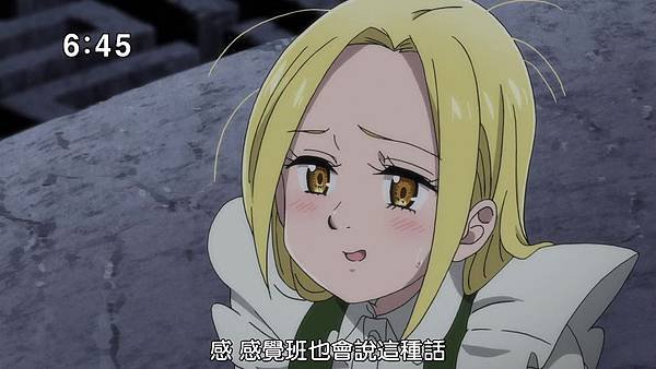 [BeanSub][Nanatsu no Taizai Imashime no Fukkatsu][17][BIG5][720P][MP4].mp4_20180715_153254.750.jpg