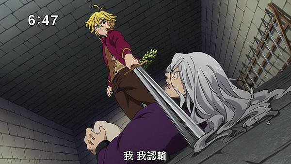 [BeanSub][Nanatsu no Taizai Imashime no Fukkatsu][21][BIG5][720P][MP4].mp4_20180715_165946.770.jpg