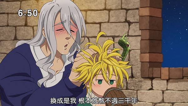 [BeanSub][Nanatsu no Taizai Imashime no Fukkatsu][21][BIG5][720P][MP4].mp4_20180715_170201.805.jpg