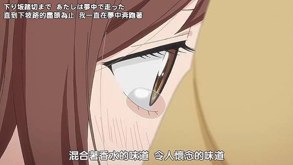 [DMG][Ao Haru Ride][02][720P][BIG5][(023501)2018-10-20-10-36-08].JPG