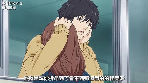 [DMG][Ao Haru Ride][02][720P][BIG5][(023980)2018-10-20-10-36-28].JPG