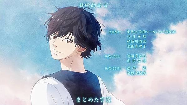 [DMG][Ao Haru Ride][03][720P][BIG5][(033298)2018-10-20-11-06-36].JPG