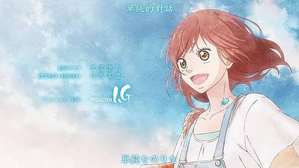 [DMG][Ao Haru Ride][03][720P][BIG5][(033405)2018-10-20-11-06-40].JPG