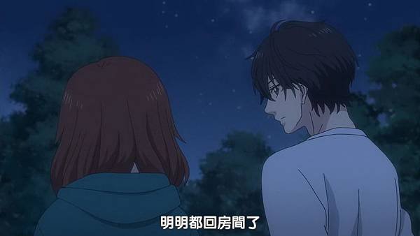 [DMG][Ao Haru Ride][05][720P][BIG5][(024701)2018-10-20-11-43-52].JPG