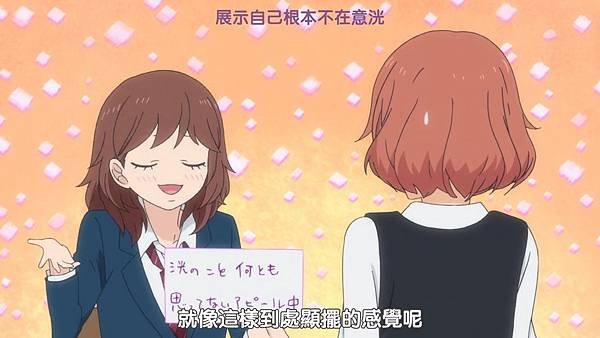 [DMG][Ao Haru Ride][06][BIG5][(008415)2018-10-20-11-53-51].JPG