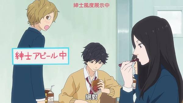 [DMG][Ao Haru Ride][06][BIG5][(009699)2018-10-20-11-55-01].JPG