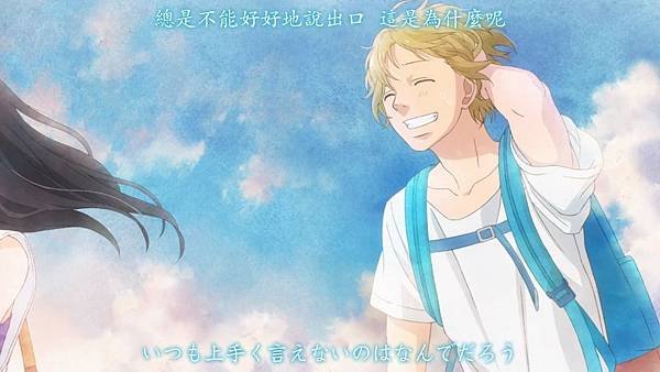 [DMG][Ao Haru Ride][08][720P][BIG5][(033341)2018-10-20-13-14-03].JPG