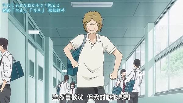 [DMG][Ao Haru Ride][12 END][720P][BIG5][(028816)2018-10-20-14-44-06].JPG