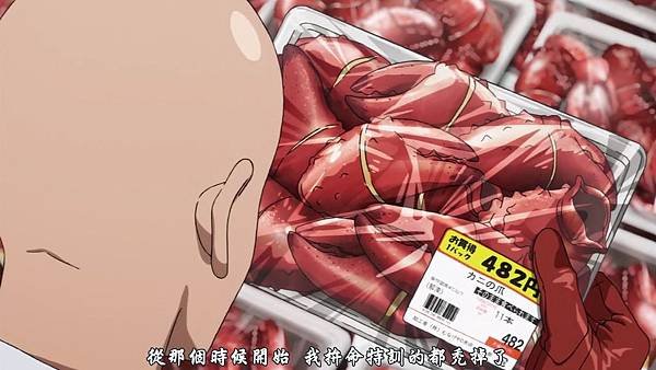 [KNA][One_Punch_Man][01][1280x720][x264_AAC][BIG5][(014337)2019-03-03-11-13-52].JPG