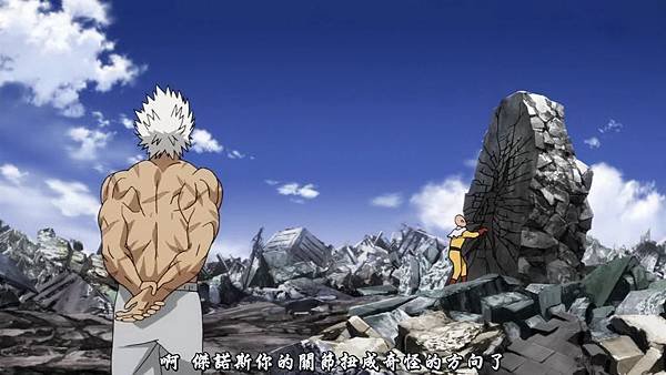 [KNA][One_Punch_Man][12END][1280x720][x264_AAC][BIG5][(029243)2019-03-03-16-14-11].JPG