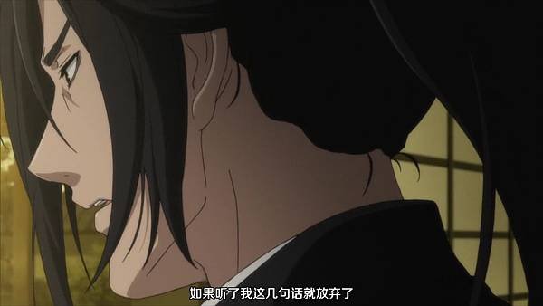 [BD影视分享bd-film.cc]新撰组异闻录.剧场版：铁.前篇-想道.PEACE.MAKER.Kurogane.Movie.01.Omoumichi.2018.BD720P.日语中字[(061590)2019-03-23-20-45-34].JPG