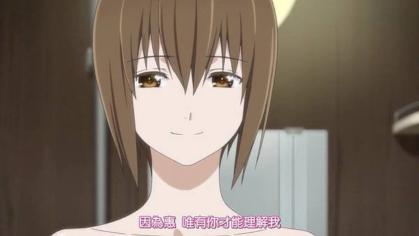 Sakurada Reset (JyFanSub) -19[少年、少女與－44][BIG5][720p].mp4_20190526_160953.468.jpg