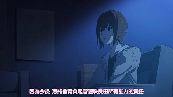 Sakurada Reset (JyFanSub) -24[男孩、女孩和咲良田故事55][BIG5][720p].mp4_20190526_180843.465.jpg