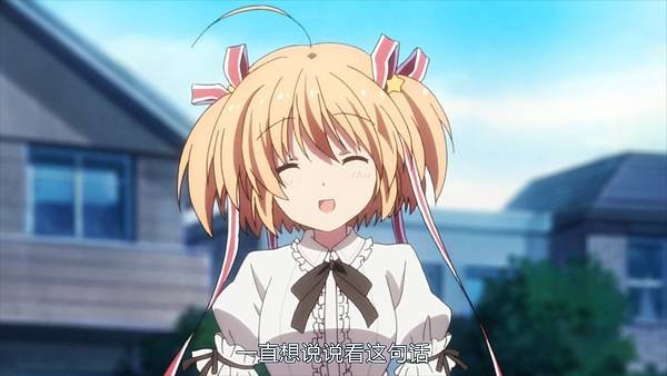 [未知] Little Busters 05 BDrip 1080P.mkv_20190606_204351.310.jpg