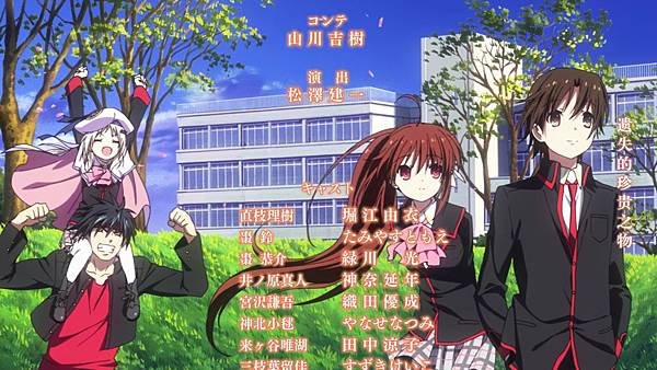 [未知] Little Busters 27 BDrip 1080P.mkv_20190607_184616.385.jpg