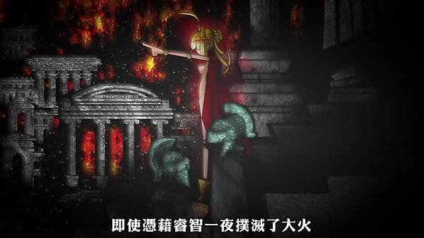 Fate／EXTRA Last Encore (FLsnow)-09[邀至心蕩神馳的黃金劇場][BIG5][720P].mp4_20190714_130541.807.jpg