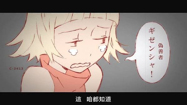 [JyFanSub][Kizumonogatari][03][BIG5][720P].mp4_20191006_140019.426.jpg