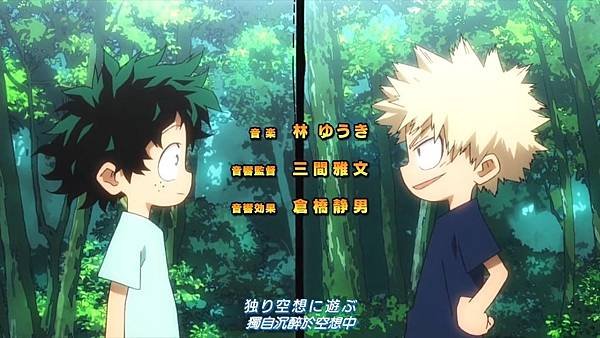 [DMG][Boku no Hero Academia][01][720P][BIG5].mp4_20191025_192204.526.jpg