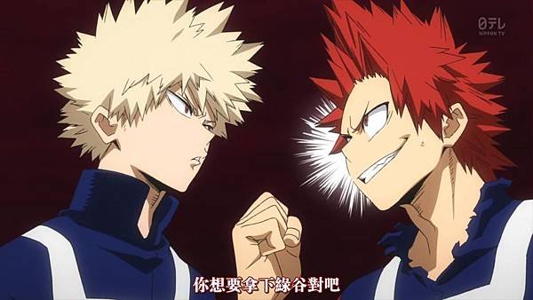 [八重櫻字幕組][我的英雄學院S2][Boku no Hero Academia S2][04][繁体][720P].mp4_20191026_101418.874.jpg