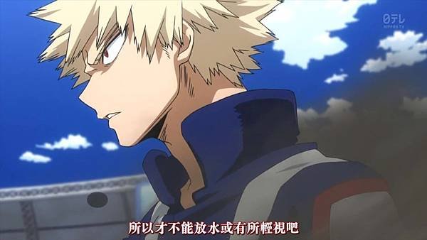 [八重櫻字幕組][我的英雄學院S2][Boku no Hero Academia S2][09][繁体][720P].mp4_20191026_115422.245.jpg