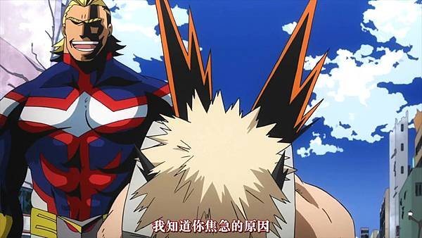 [八重櫻字幕組][我的英雄學院S2][Boku no Hero Academia S2][24][繁体][720P].mp4_20191026_173913.123.jpg