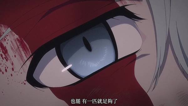 天狼 Sirius the Jaeger (UHA-WINGS)-08[某人飄散紫煙][BIG5][720P].mp4_20200119_105648.781.jpg