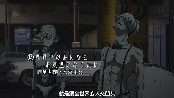 [JYFanSub][Juuni Taisen][12][BIG5][720P].mp4_20200209_151621.595.jpg