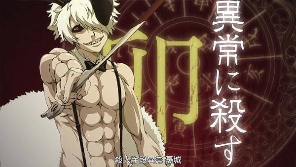 [JYFanSub][Juuni Taisen][01][BIG5][720P].mp4_20200209_104907.108.jpg