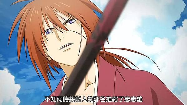 [HYSUB]Ruroni Kenshin[OVA][BIG5_RV10][1024X576].rmvb_20200328_172233.022.jpg