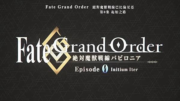 [FLsnow][fate-go ep7-tv][00][AVC_AAC][720p][CHT].mp4_20200403_092735.292.jpg