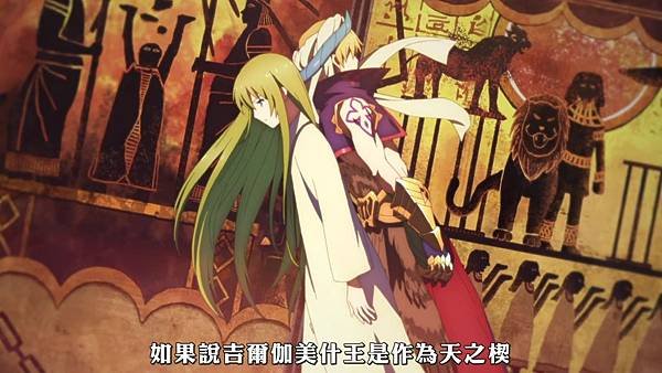 [FLsnow][fate-go ep7-tv][01][AVC_AAC][720p][CHT].mp4_20200403_101022.531.jpg