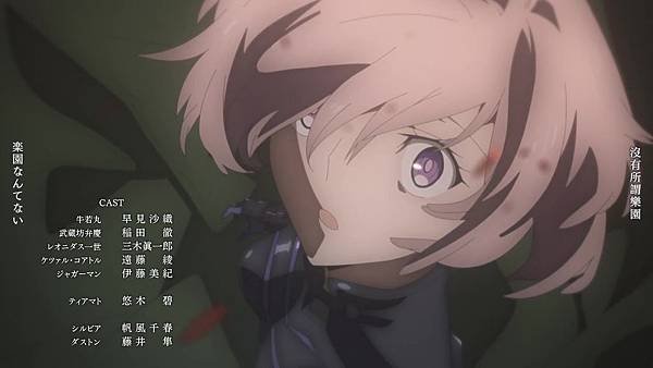 [FLsnow][fate-go ep7-tv][18][AVC_AAC][720p][CHT].mp4_20200403_174950.394.jpg