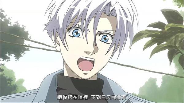 [dmhy][Juousei][01][HDTVrip][big5][D696CFB1].rmvb_20200506_120855.241.jpg