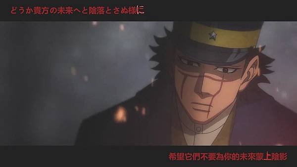 [HYSUB]Golden Kamuy[02v2][BIG5_MP4][1280X720].mp4_20200508_183855.385.jpg